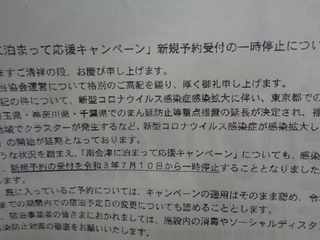 DSC00783.JPG