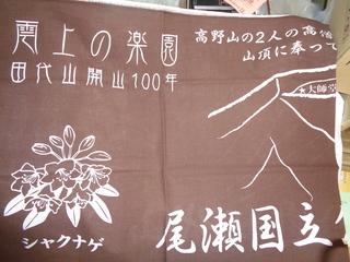DSC00846.JPG